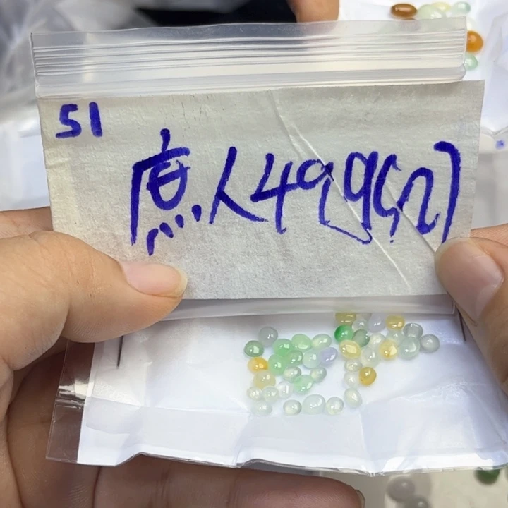 庶***人定制翡翠未镶嵌不退