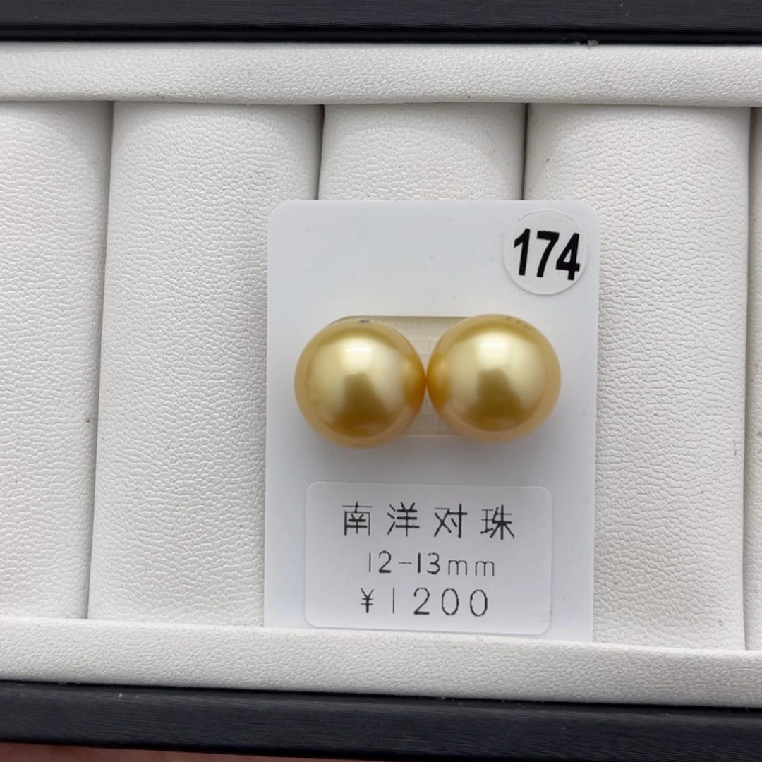 海水珍珠金珠未镶嵌
