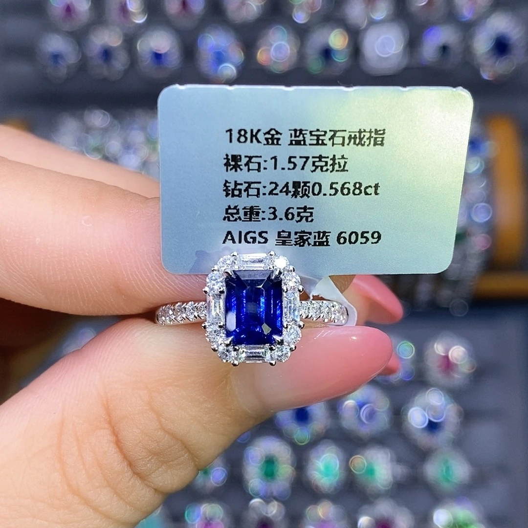 戒指蓝宝石18K金镶嵌1.57ct 皇家蓝