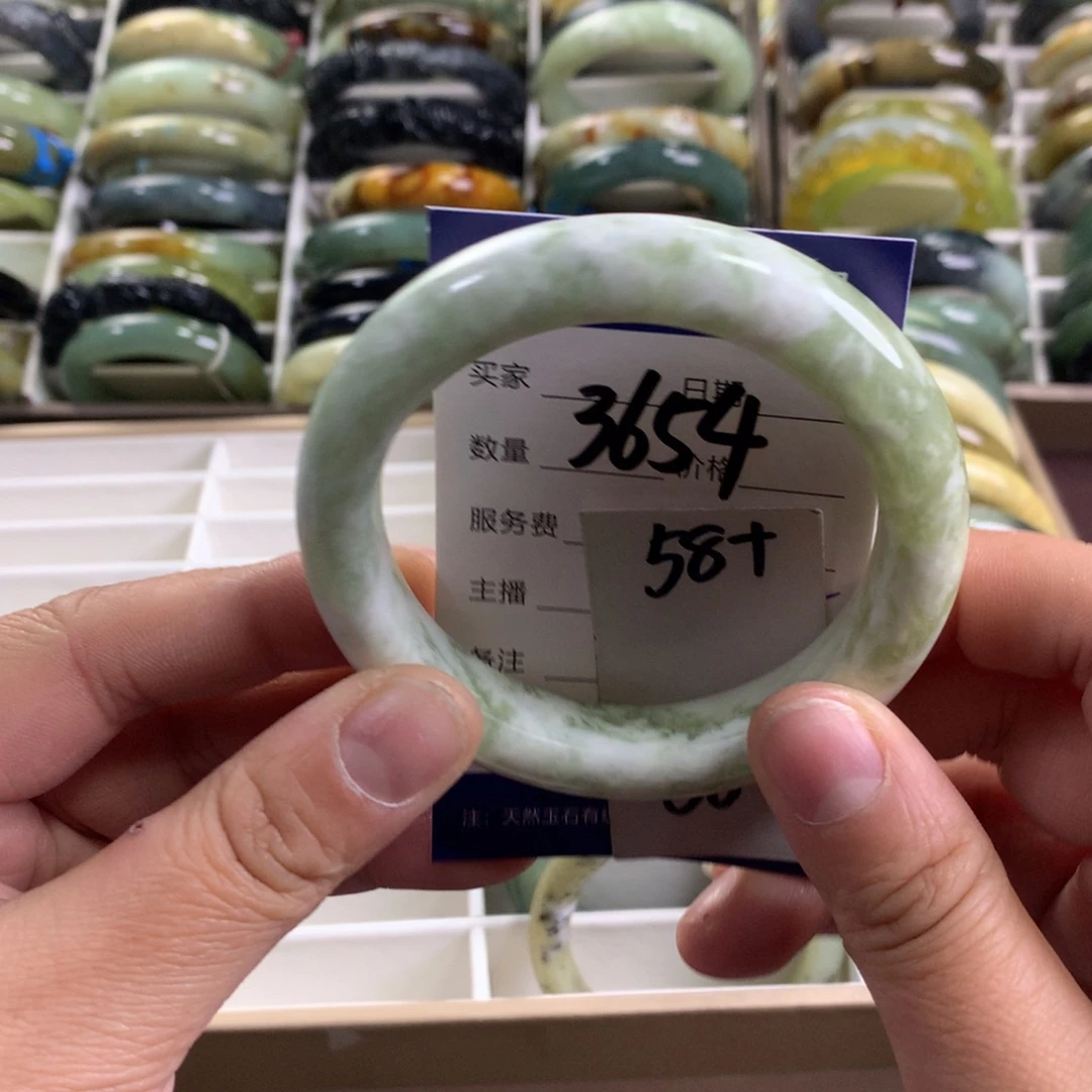 蛇纹石玉未镶嵌手镯3654