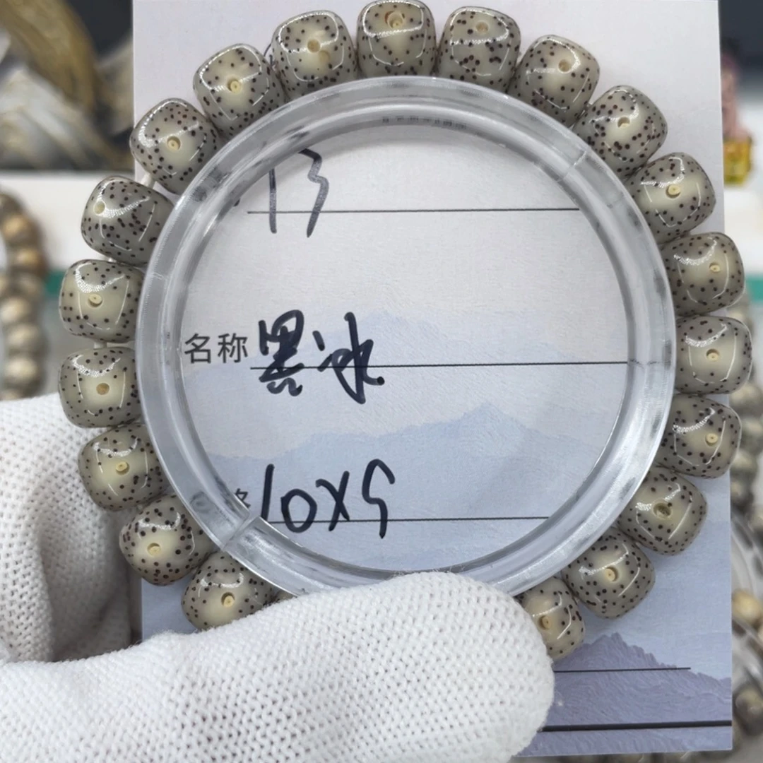 手串星月菩提13黑冰
