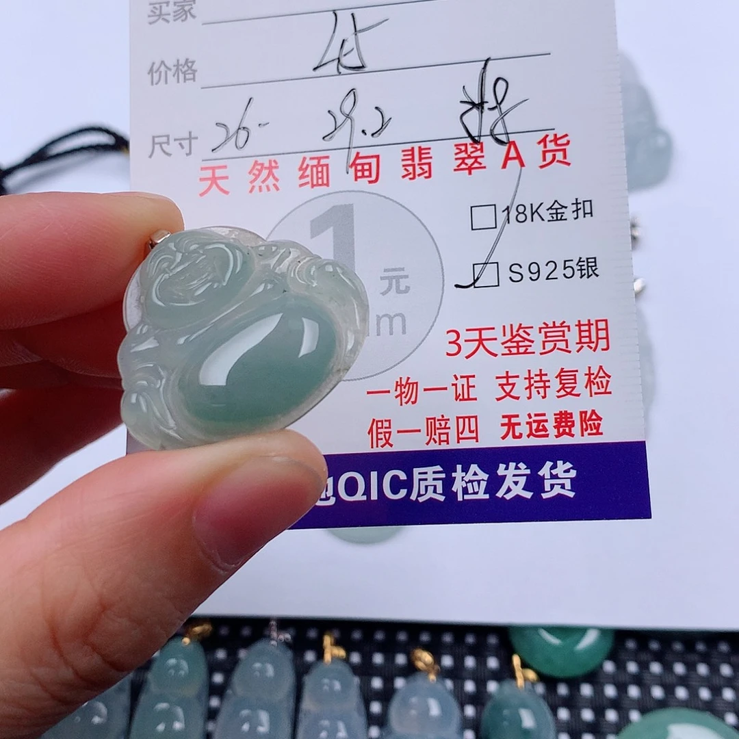 翡翠银S925镶嵌颈饰挂件