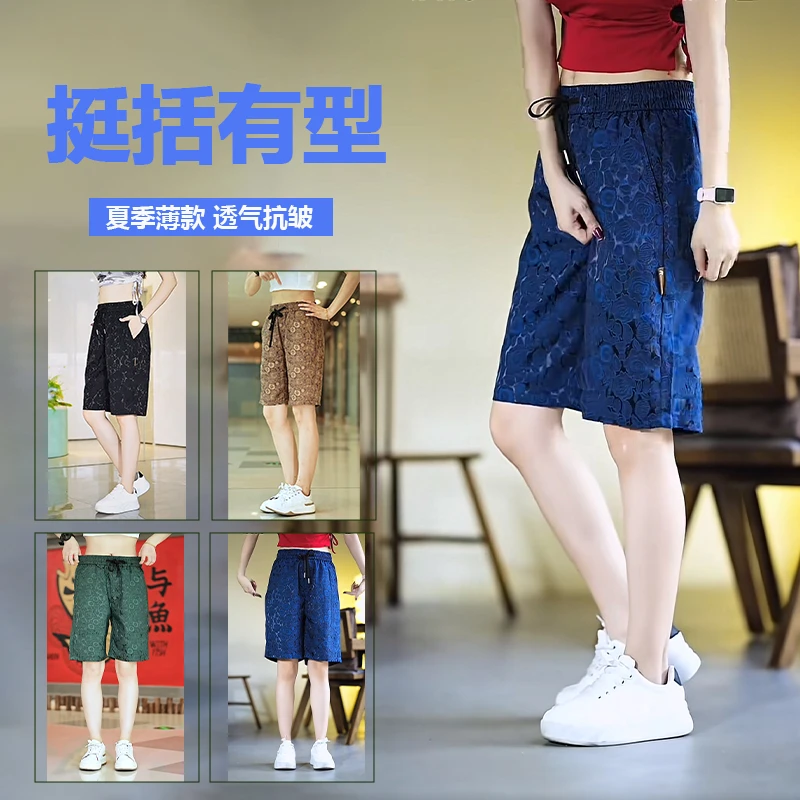 提花冰丝裤男士五分裤夏季薄款休闲短裤直筒百搭宽松透气冰丝中裤
