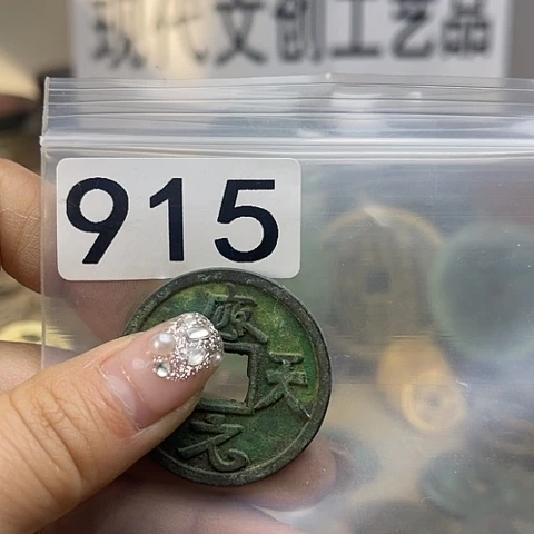 铜君*现代文创工艺品现代花钱