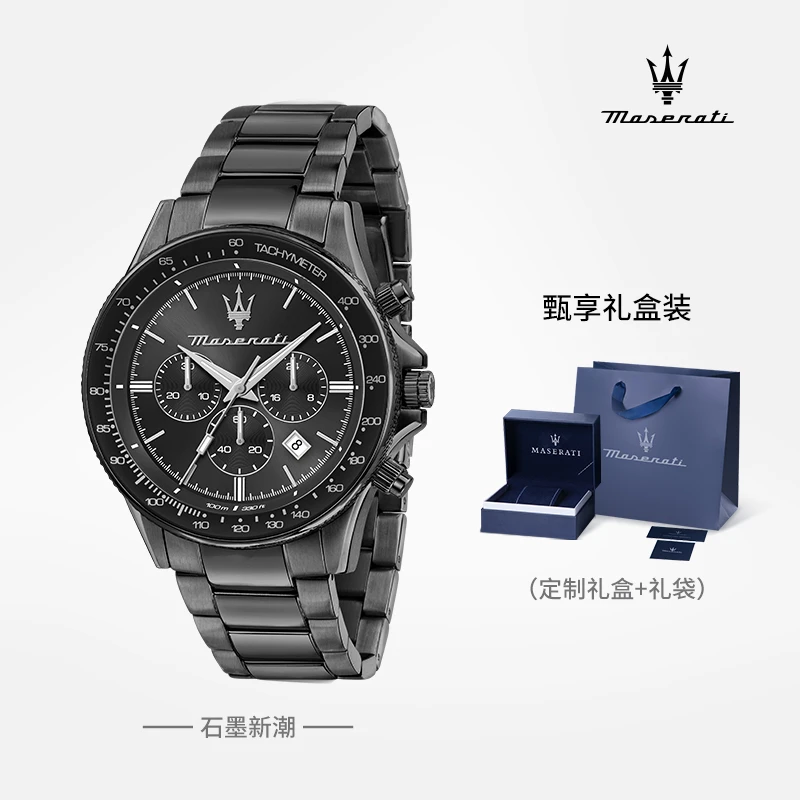 玛莎拉蒂手表时尚潮流男款经典商务休闲防水钢带多功能气质男表