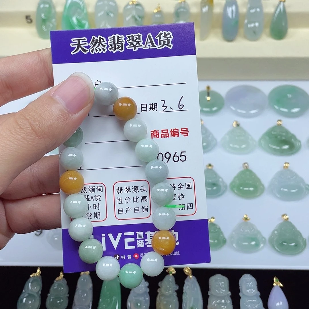 翡翠颈饰未镶嵌天*翡翠