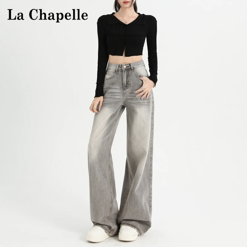 拉夏贝尔美式拽姐摩卡灰阔腿牛仔裤女新款高腰宽松垂感高街拖地裤