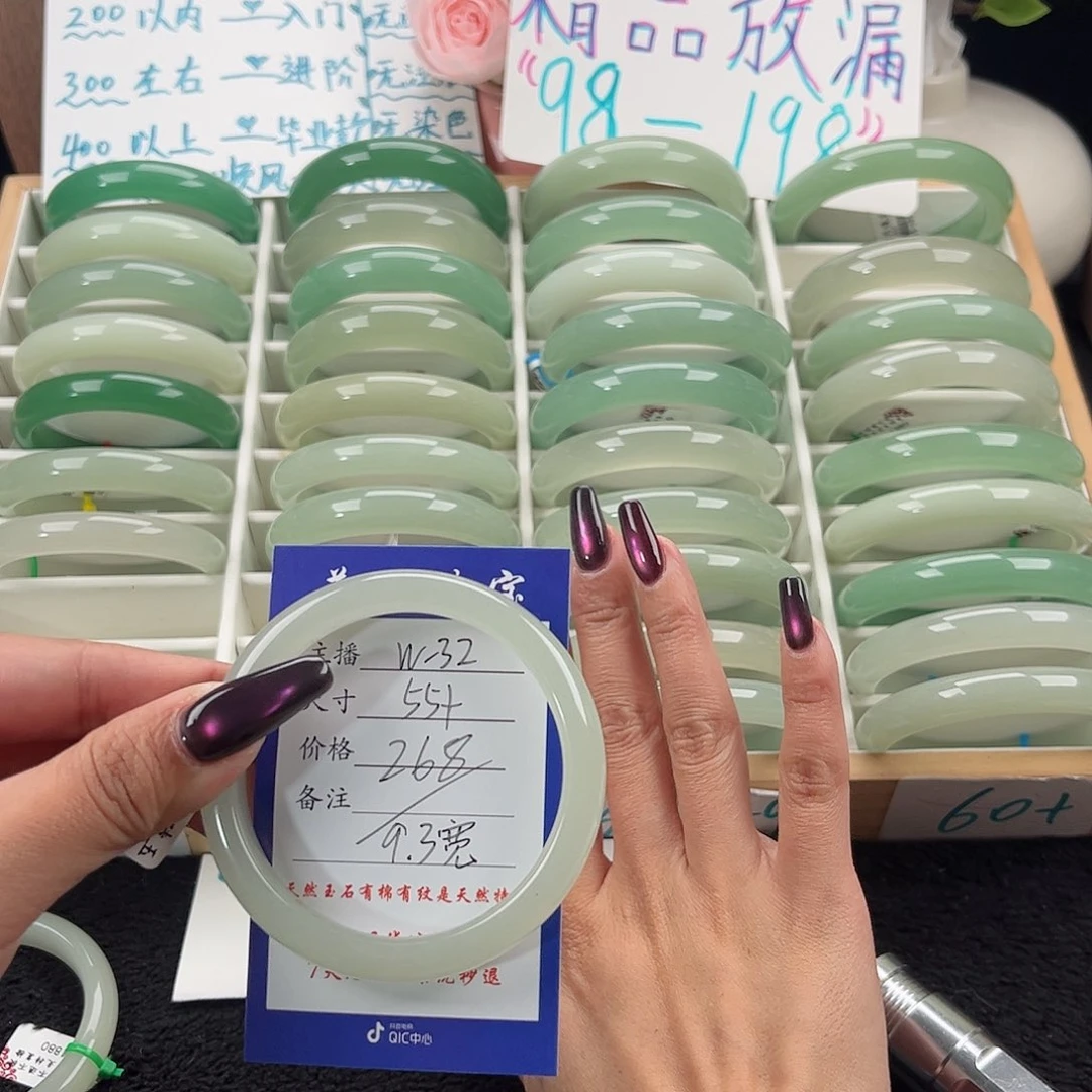 未镶嵌手镯石英质玉ᴅ**.