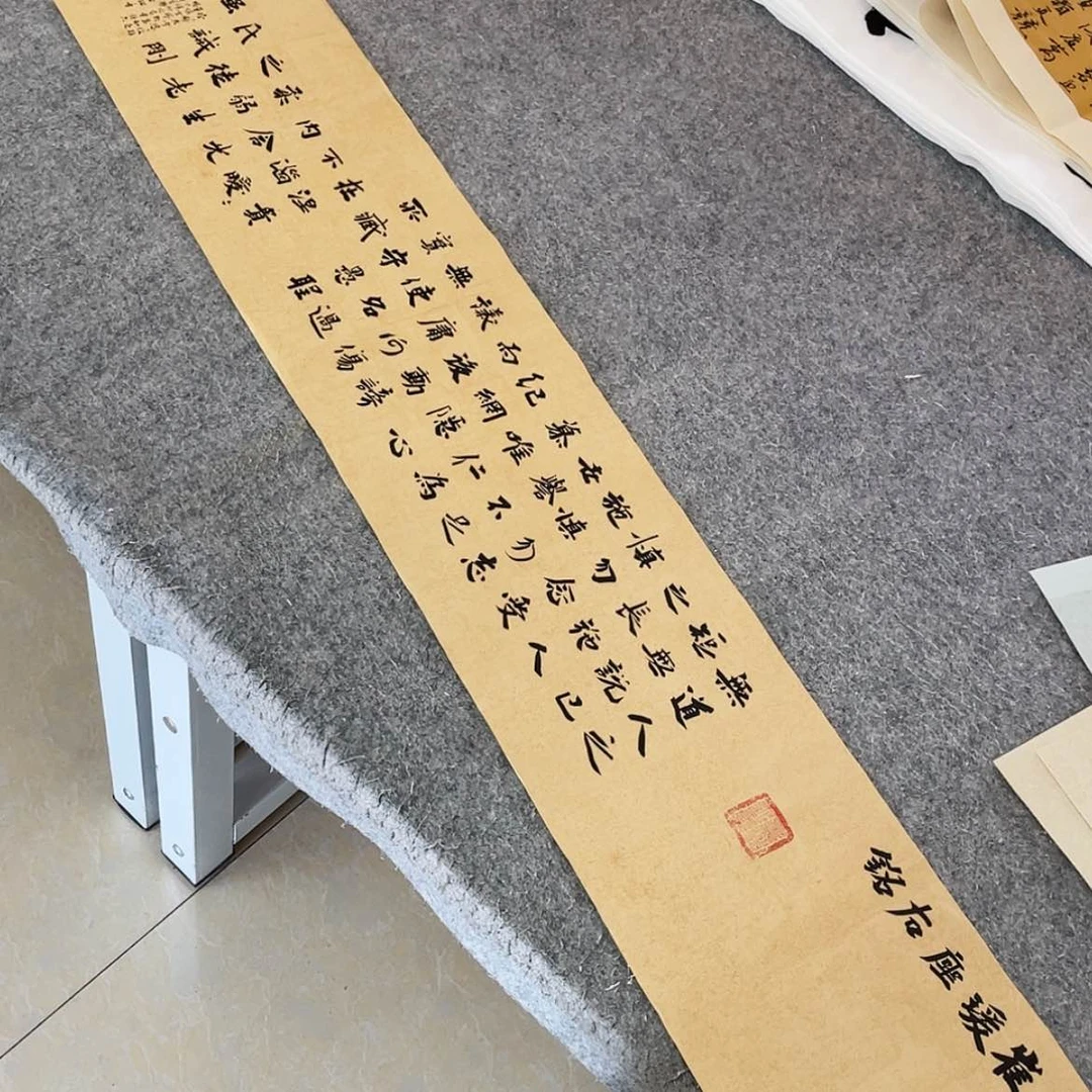 【闪购商品】书法5个省书协于建业138×25