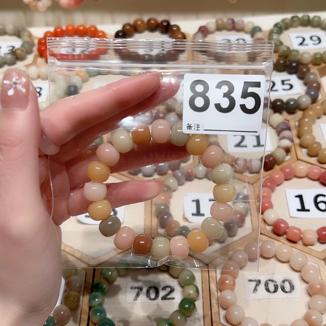 【闪购商品】吊坠菩提根/象牙果