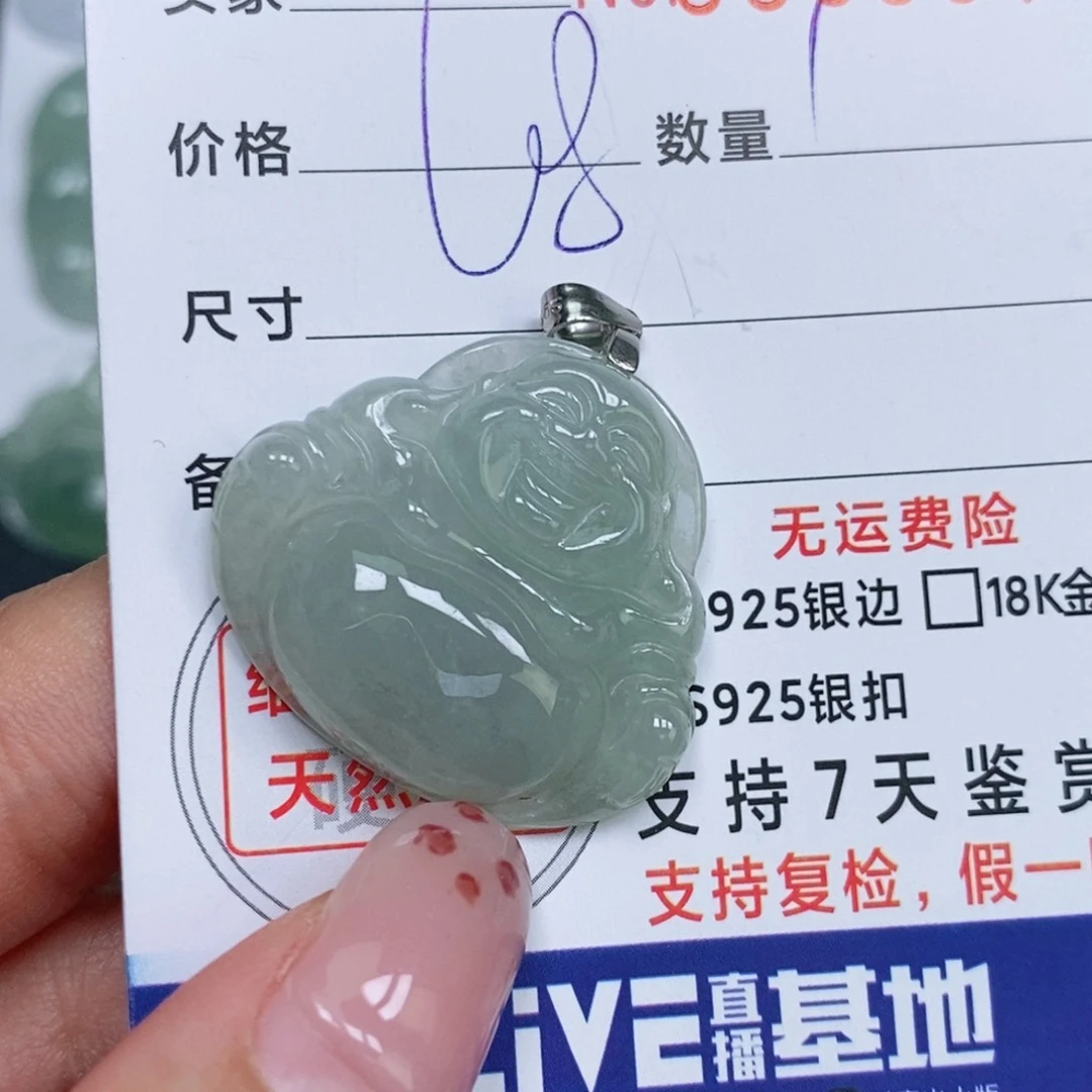 颈饰未镶嵌翡翠天然缅甸翡翠