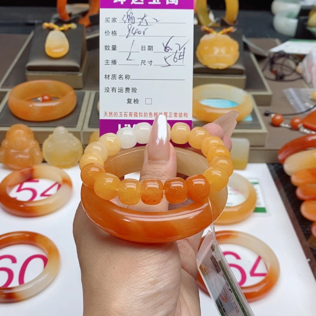 石英质玉（黄龙玉）未镶嵌手镯溜***@