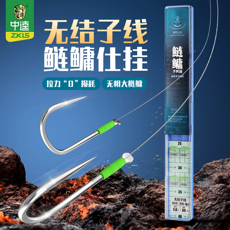 中逵未来无结鲢鳙子线组鲢关东进口尼龙原丝金刚结抗花鲢白鲢鱼线