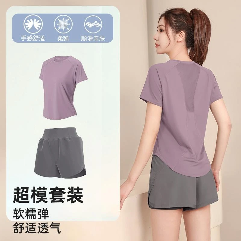 潮走跑步运动套装女夏季减肥专业健身服大码轻薄短袖瑜伽服训练速