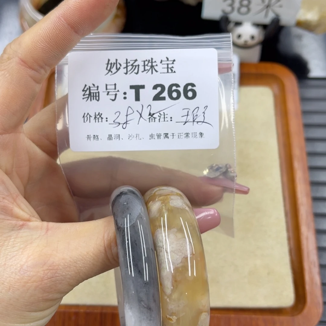 硅化珊瑚（珊瑚玉）瑕未镶嵌今***呦