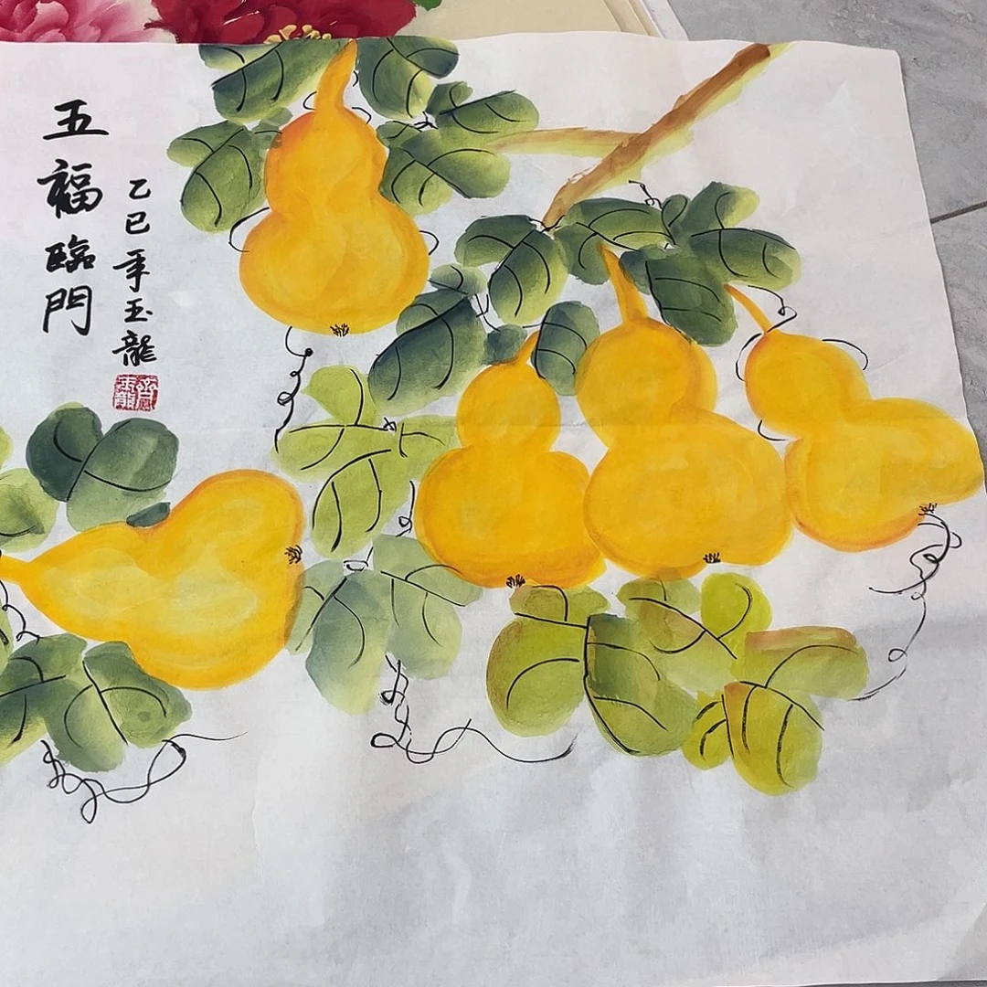 国画国画作品书法作品原稿50葫芦