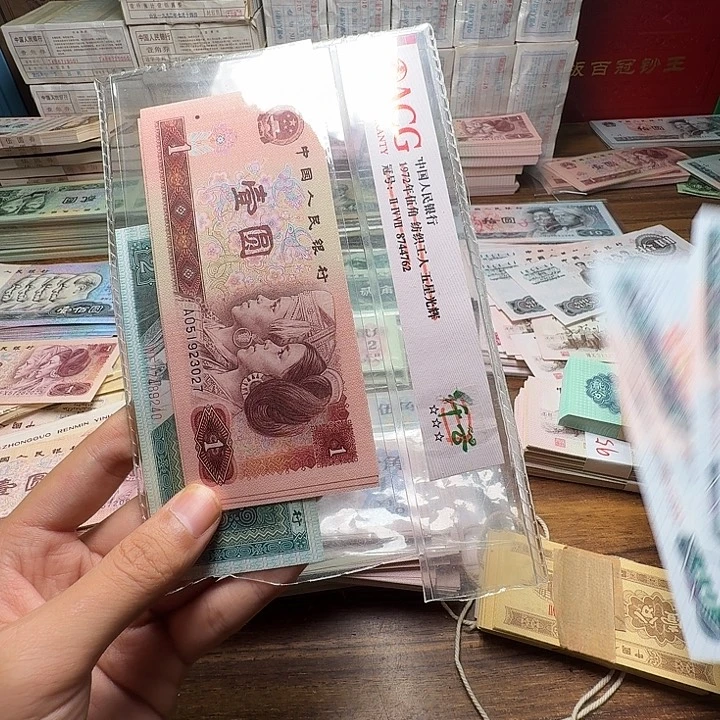 南***叔四版币901散张单张全新四张