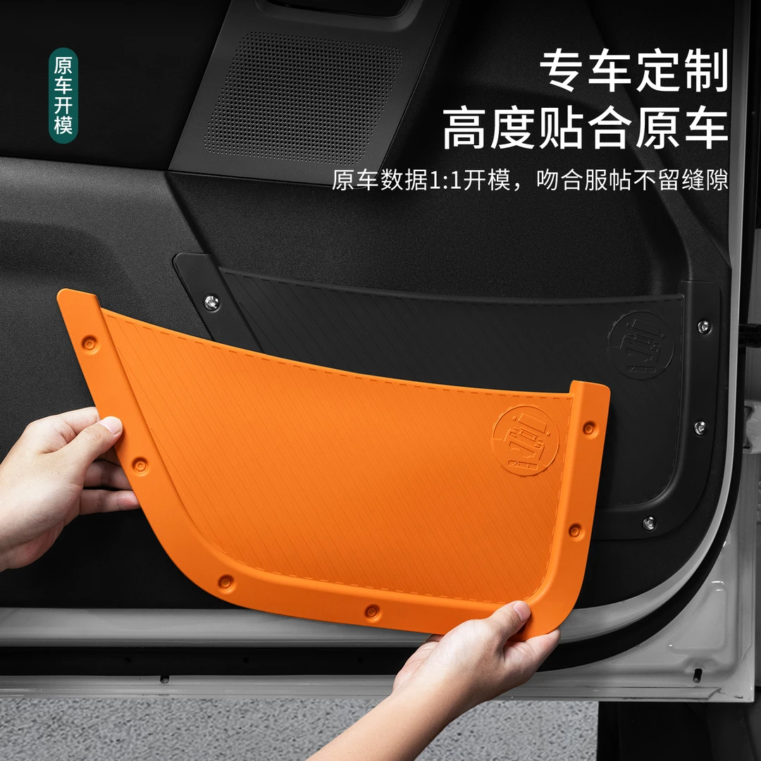 适用于ICARV23专用门边保护垫硅胶门边防漏垫原车螺丝无损安装