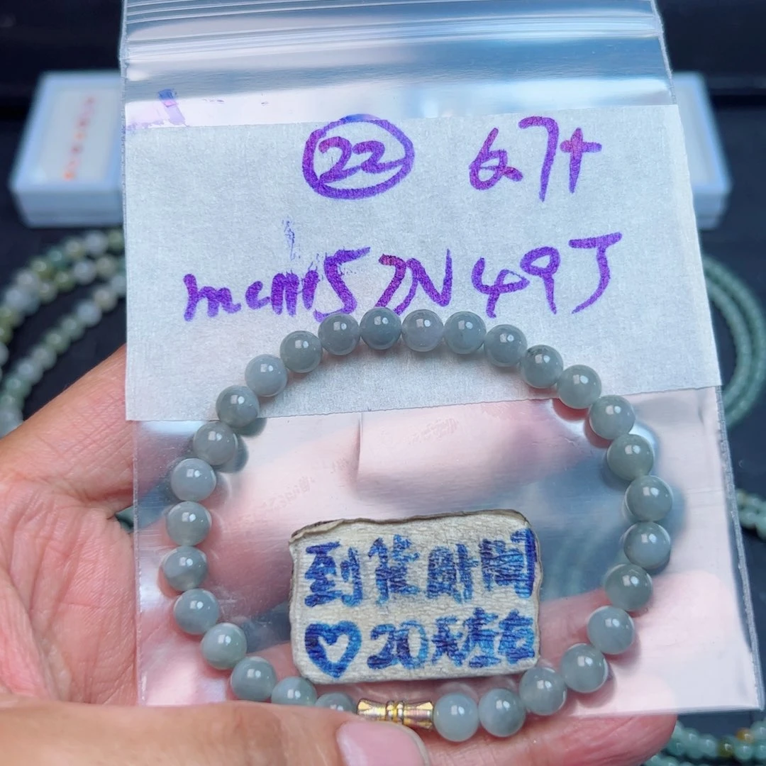 定制翡翠未镶嵌不退不换