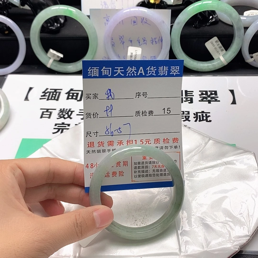 我***飞翡翠未镶嵌手镯翡翠手镯