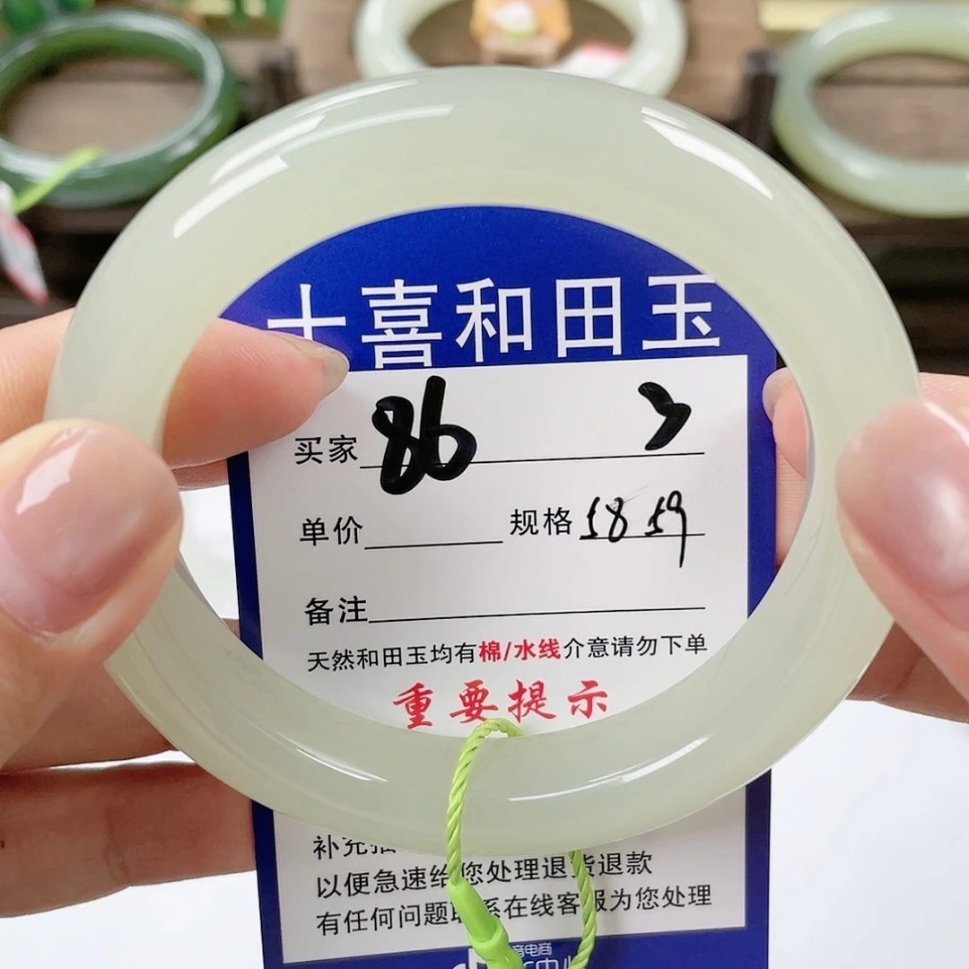 【闪购商品】未镶嵌手镯和田玉一**年