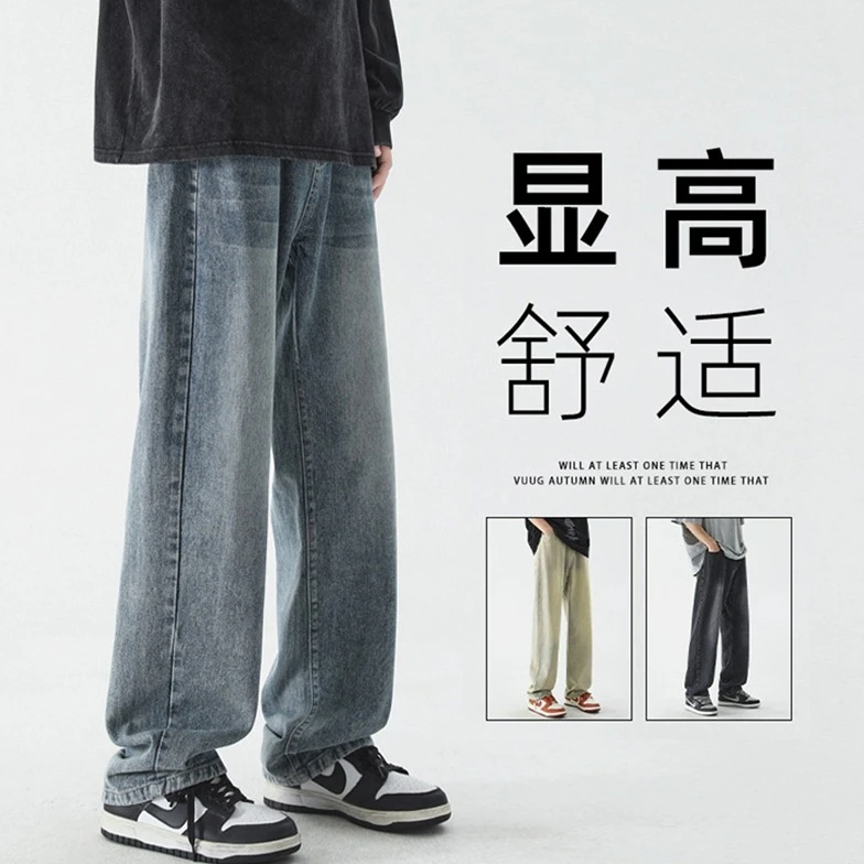 高街阔腿牛仔裤2025新款男夏季薄款美式潮流宽松直筒裤显高休闲裤