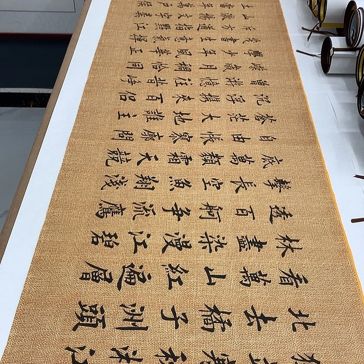 书法长沙李淦…………