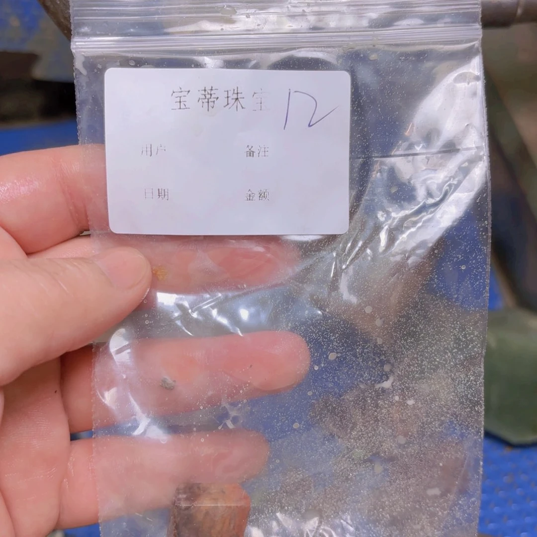 岫岩河磨玉（透闪石质玉）颈饰未镶嵌一*