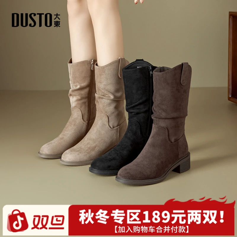 大东女鞋瘦瘦靴短靴2025秋冬美拉德复古时尚百搭显瘦时装靴002371