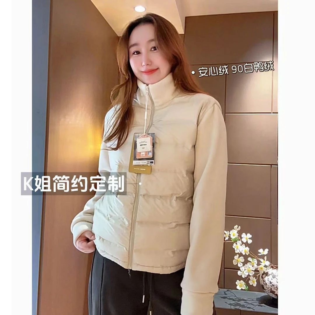 “KK定制”秋冬新款白鸭绒羽绒服拼接冬季时尚立领保暖外套D2180