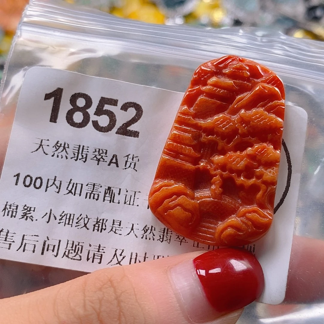 吊坠(不含链)未镶嵌翡翠