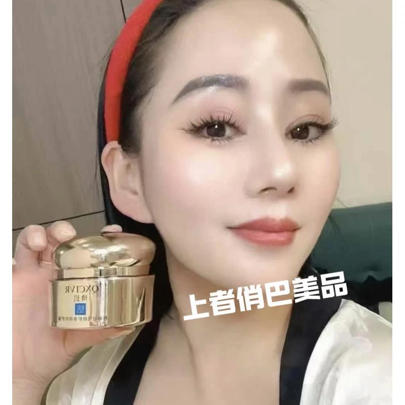 (官方正品)QXCIVR绮玑精研舒缓修护多效修护保湿抗皱紧致特护霜