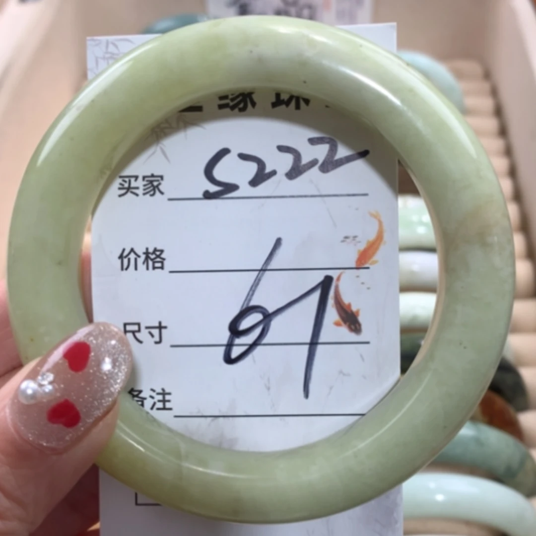【闪购商品】未镶嵌蛇纹石玉手镯