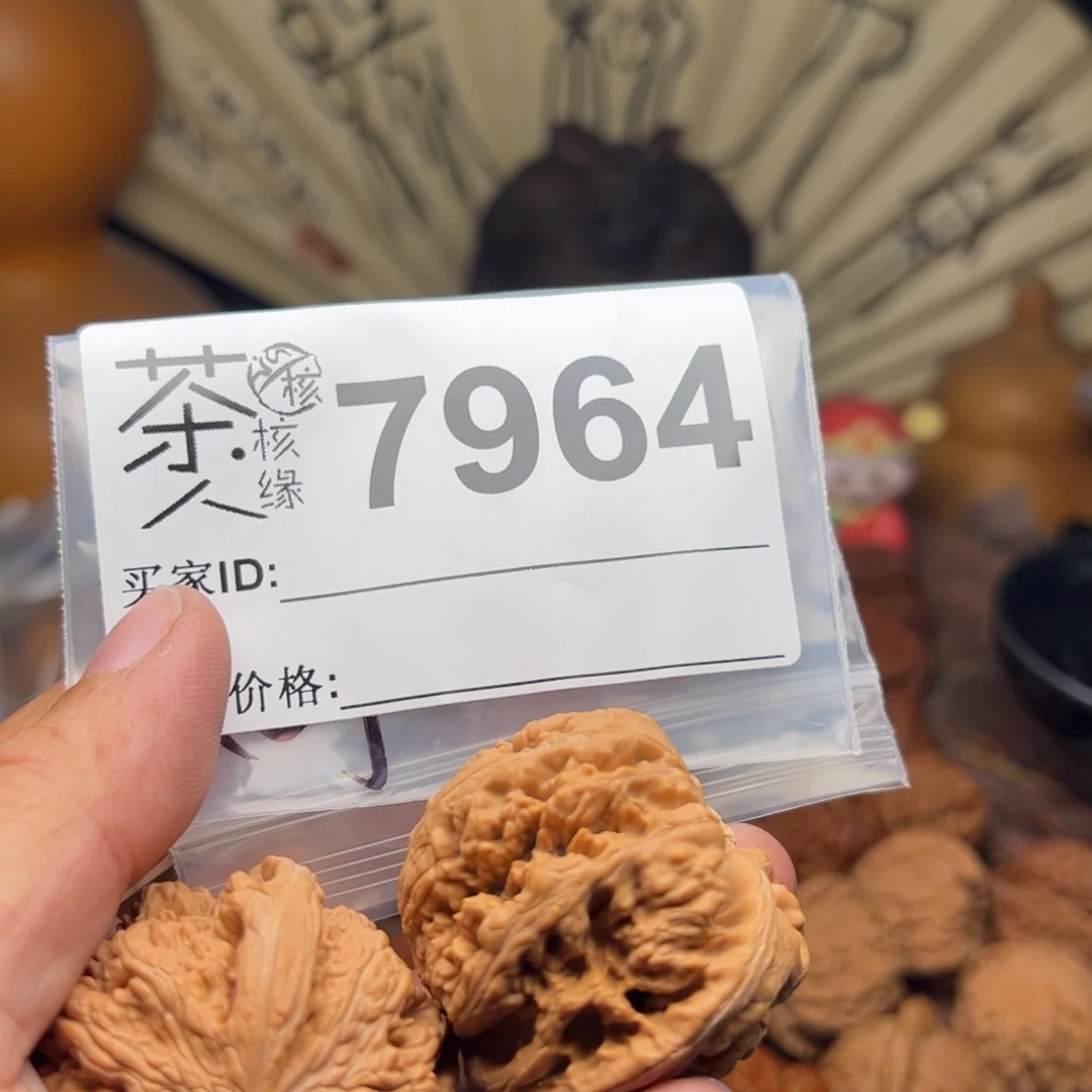 文玩核桃把件今天