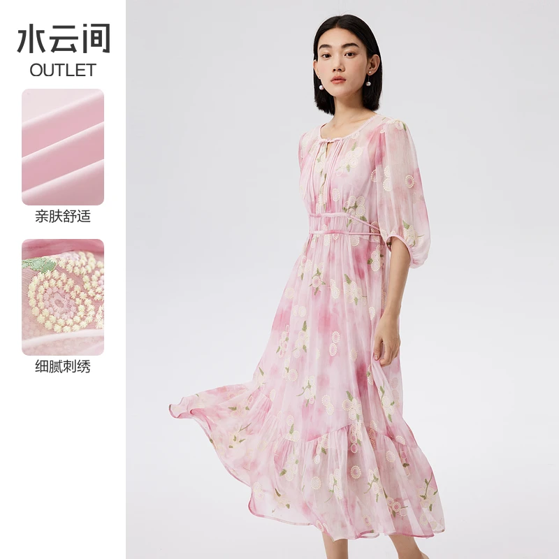【连衣裙】水云间粉色雪纺连衣裙女2025秋宽松半袖12421022