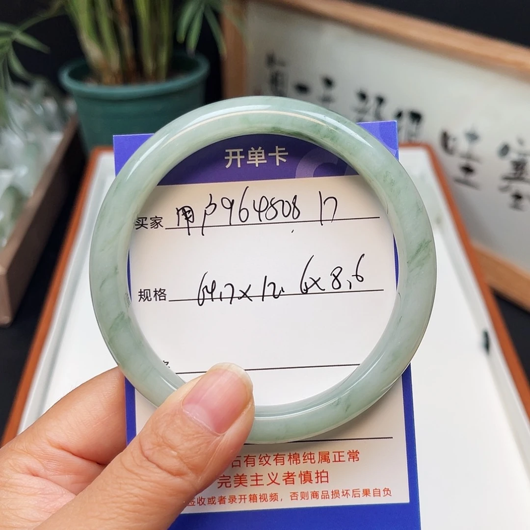 用***3石英质玉（金丝玉）手镯未镶嵌