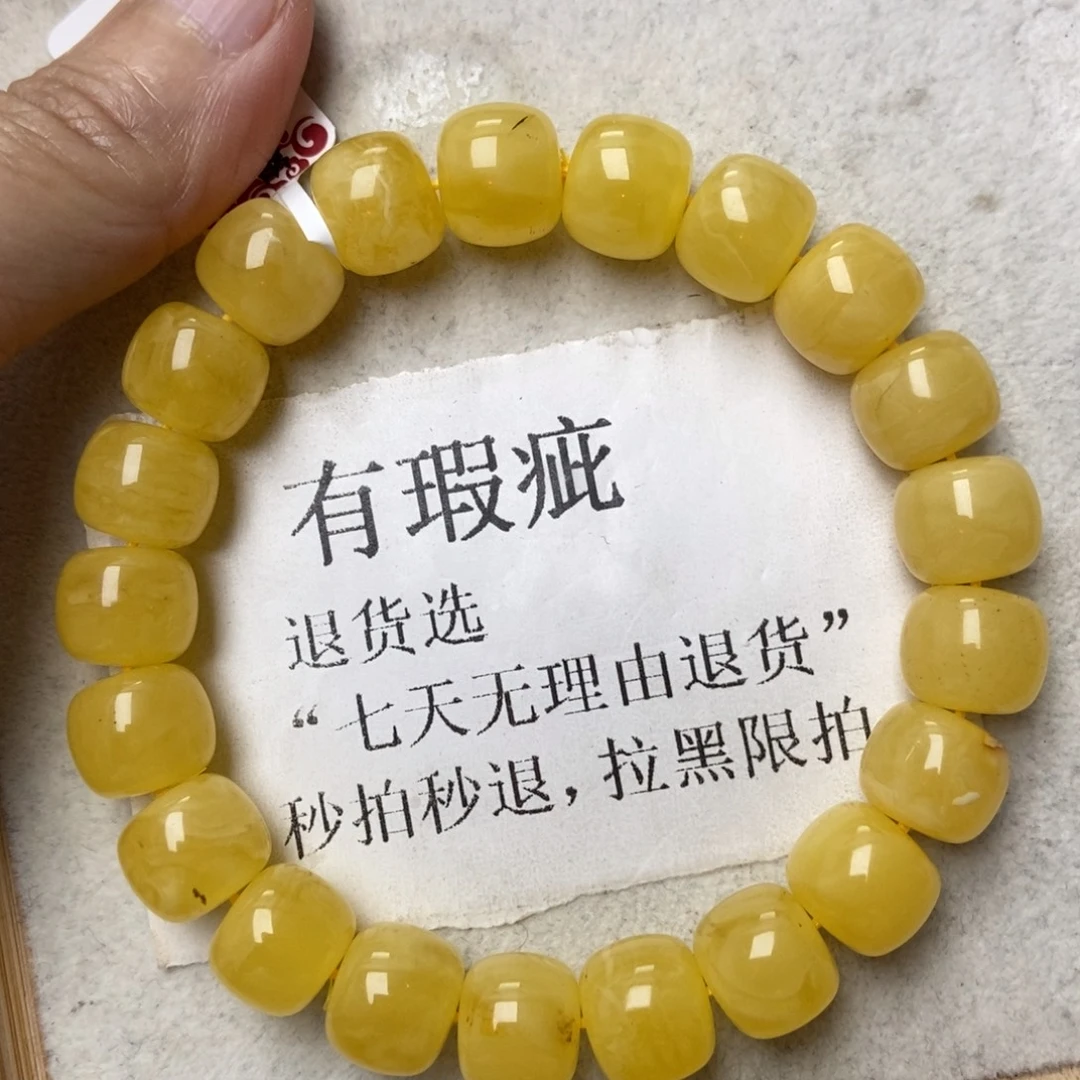 琥珀未镶嵌珠宝奇石62
