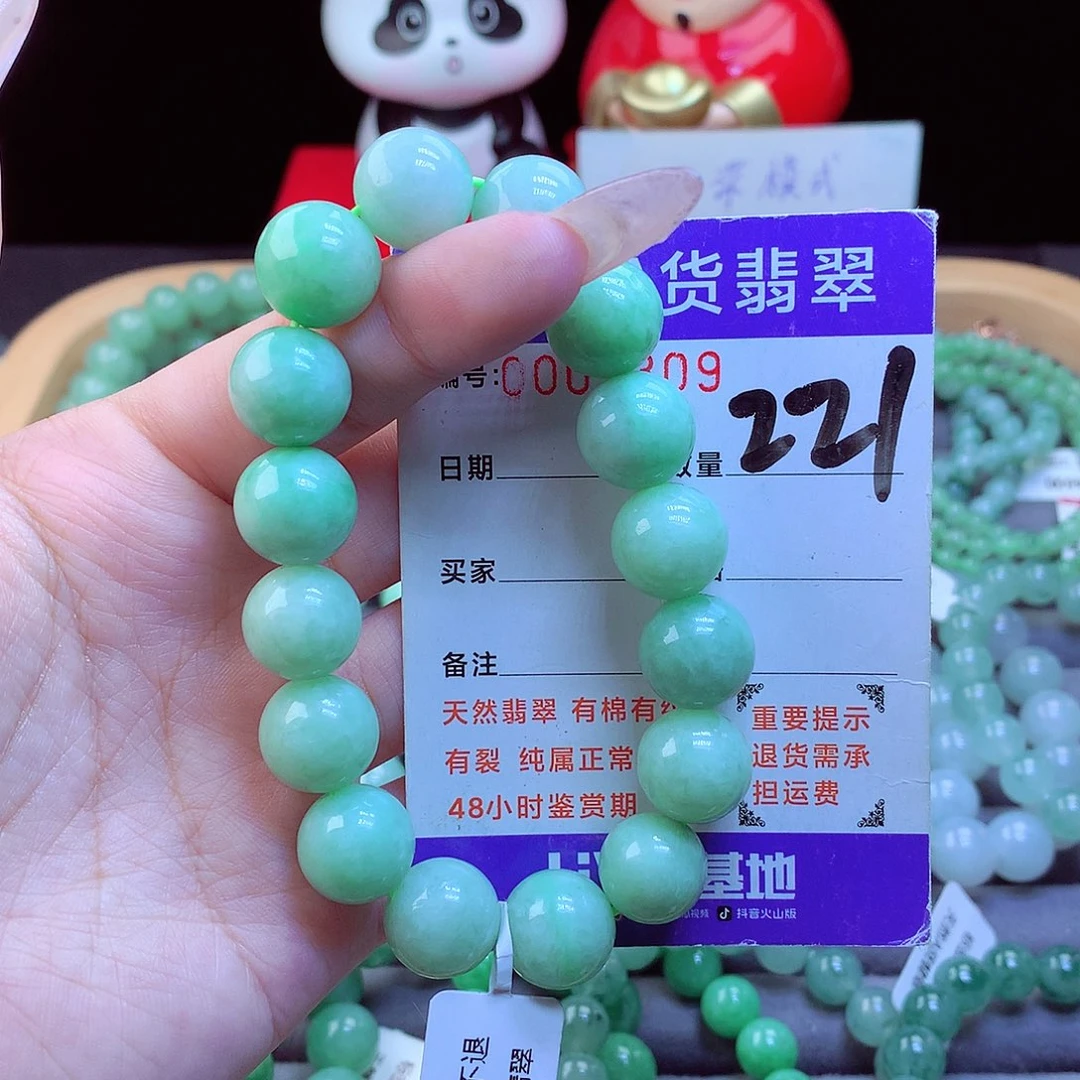 翡翠未镶嵌毛衣链