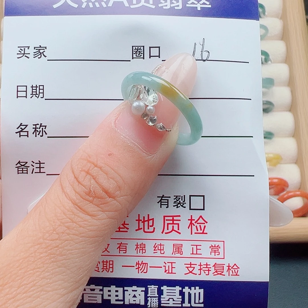 এ***⁰翡翠未镶嵌戒指天然