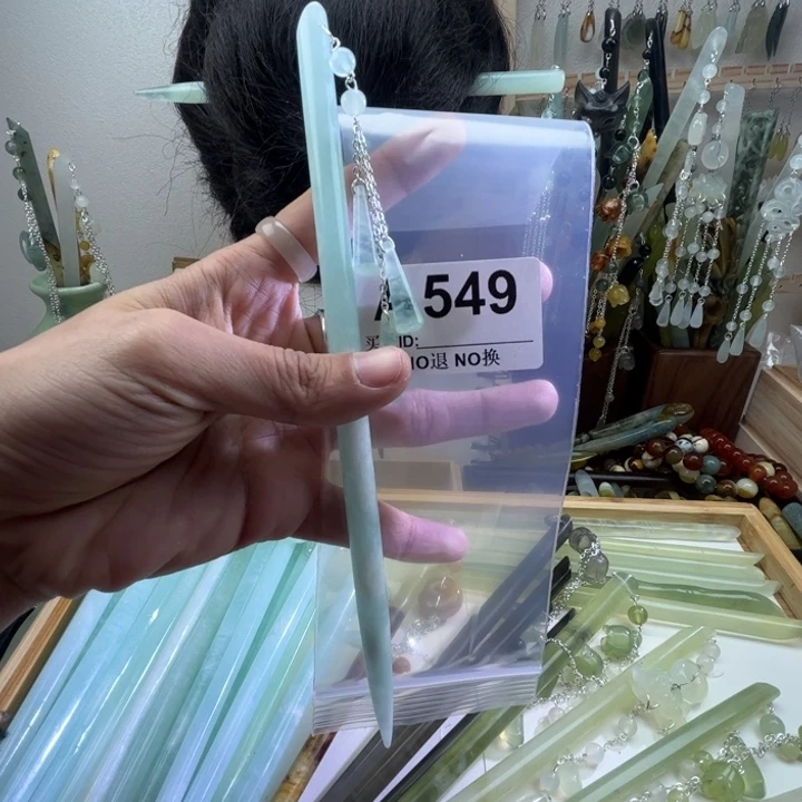 蛇纹石玉发饰未镶嵌奶*