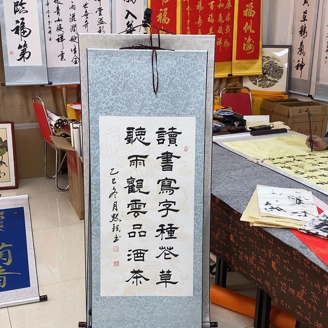 书法书法作品参加