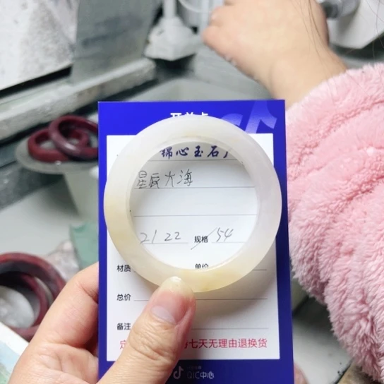 石英质玉手镯未镶嵌星***?