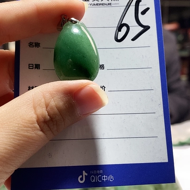 密玉（石英质玉）未镶嵌颈饰