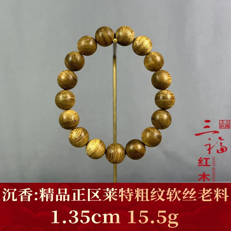 100278 精品正区莱特粗纹软丝老料 沉香