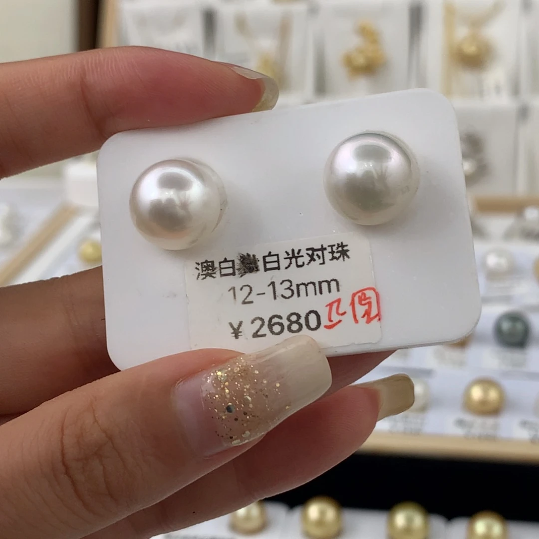 未镶嵌裸珠海水珍珠