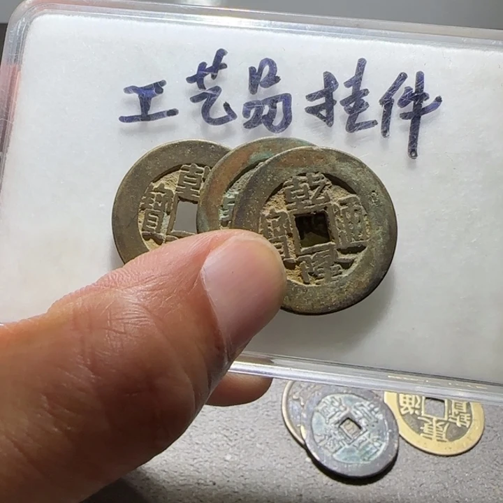 铜铁合金类工艺品挂件工艺品