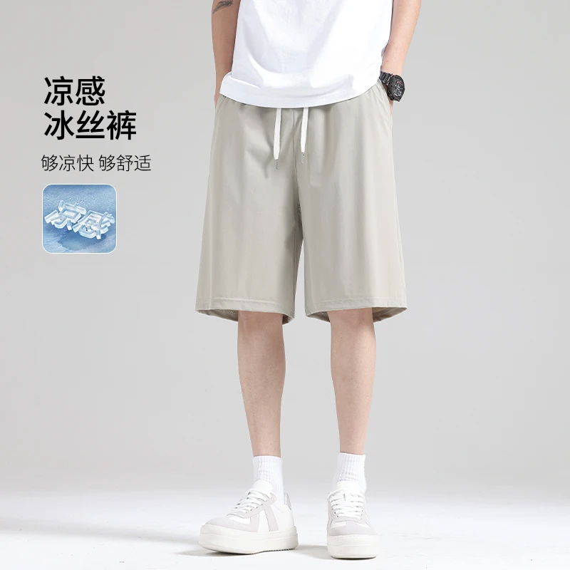 冰丝短裤男夏季新款凉感速干运动裤宽松休闲潮流男生薄款五分裤子