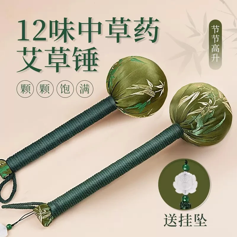 艾草锤节节高升竹叶手工艾草锤艾草锤【流苏款一个装】-