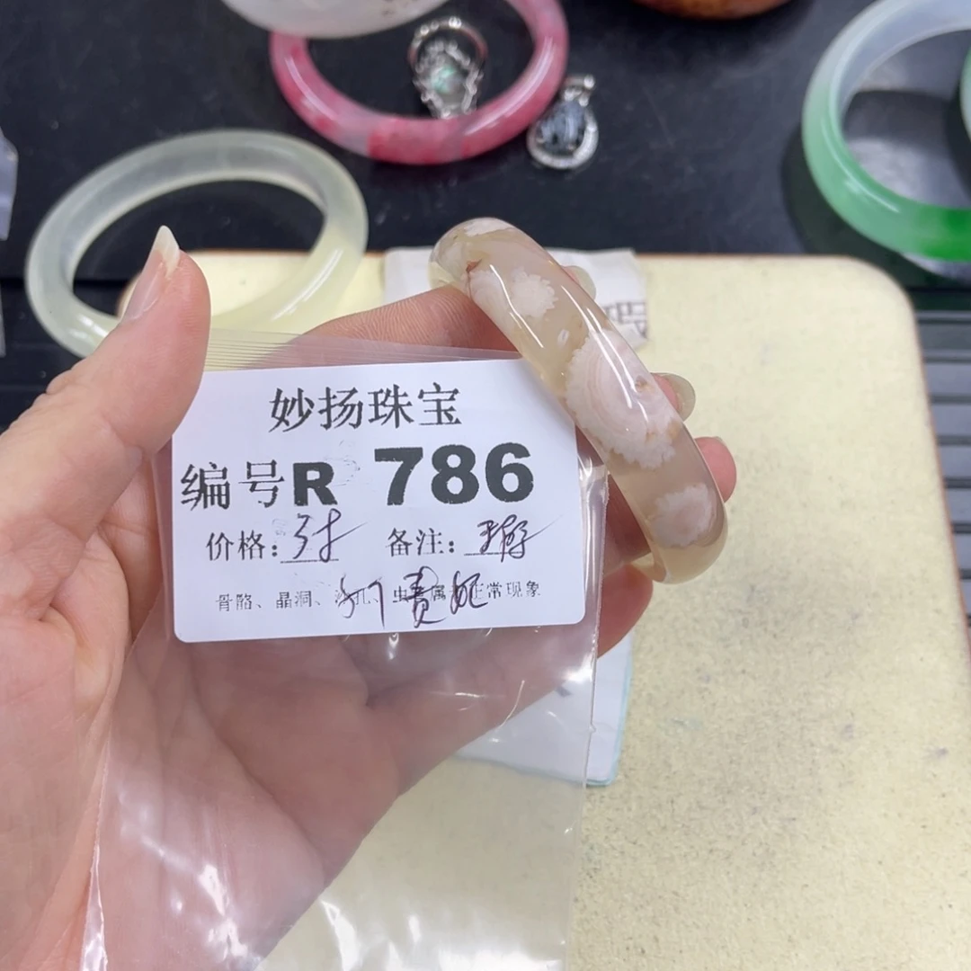 合金默认有瑕石英质玉如**时