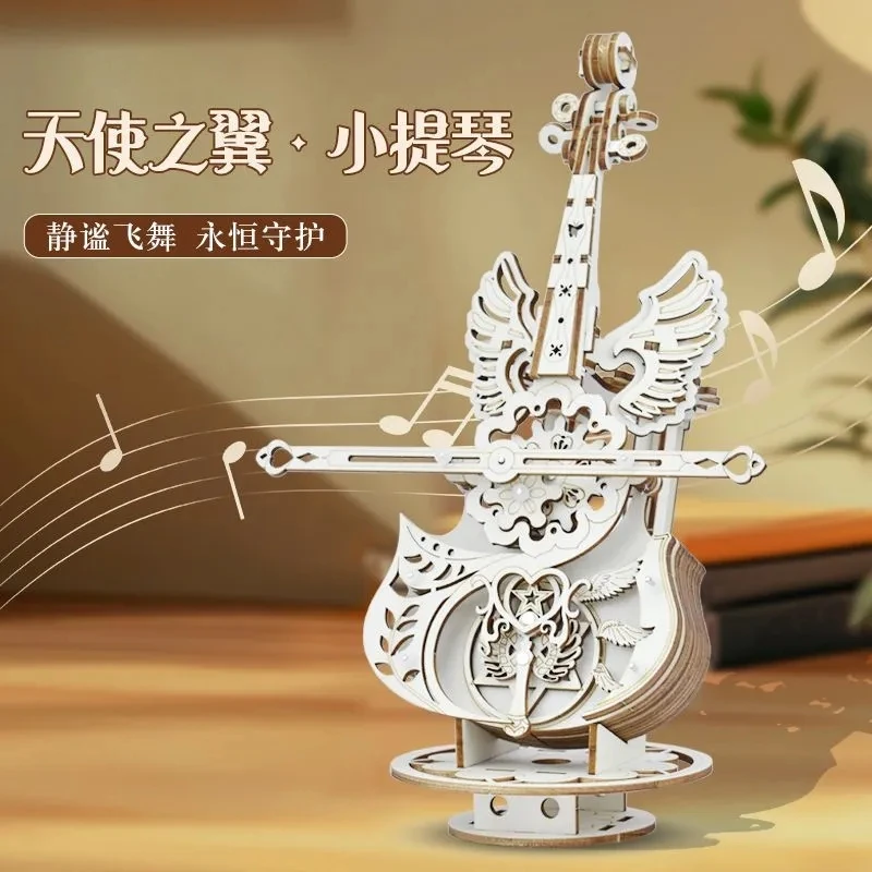 木质积木八音盒小提琴手工diy拼装玩具生日礼物